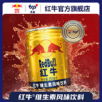 Red Bull 红牛 维生素风味饮料250ml*24罐