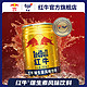  Red Bull 红牛 维生素风味饮料250ml*24罐　