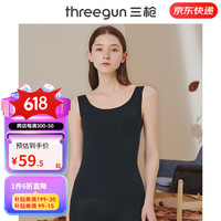 三枪(THREEGUN)兰精莫代尔背心女士无痕无钢圈打底内衣BRA女士背心免穿内衣