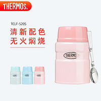 THERMOS 膳魔师 316L不锈钢焖烧杯 520ml