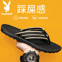 花花公子（PLAYBOY）拖鞋人字拖男2023夏季休闲沙滩鞋软底居家轻便夹脚凉拖