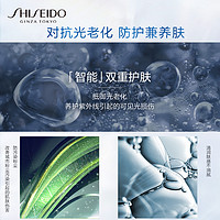 SHISEIDO 资生堂 蓝胖子2ml*1+红水1.5ml*1—试用回购