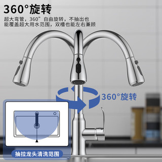 科固（KEGOO）厨房水龙头洗菜盆抽拉式双温 水槽洗碗池冷热龙头两功能K2011