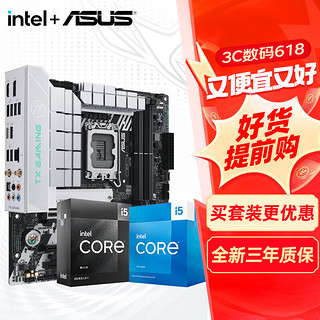 ASUS 华硕 B760  英特尔13代 i5 13600KF板U套装 主板CPU套装 华硕 TX B760M WIFI