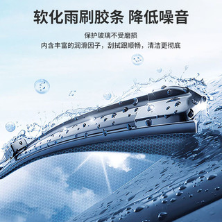 易驹 玻璃水汽车强力去油膜去虫胶四季通用车用雨刮水雨刷清洁防冻液