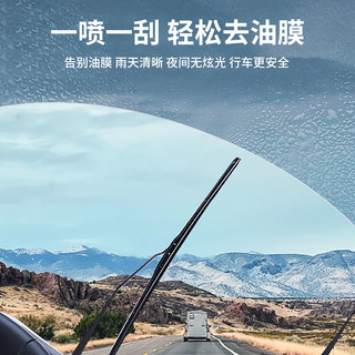 易驹 玻璃水汽车强力去油膜去虫胶四季通用车用雨刮水雨刷清洁防冻液