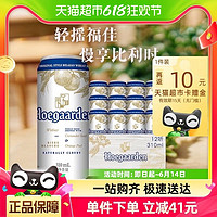 88VIP：Hoegaarden 福佳 白啤酒比利时风味小麦灌装精酿310ml*12听