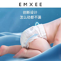 EMXEE 嫚熙 纸尿裤试用装NB码4片1包