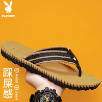 花花公子（PLAYBOY）拖鞋人字拖男2024夏季休闲沙滩鞋软底居家轻便夹脚凉拖  棕色 44