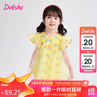 Deesha 笛莎 童装女童连衣裙2024夏季儿童女宝宝洋气时尚甜美网纱裙 黄印花 140