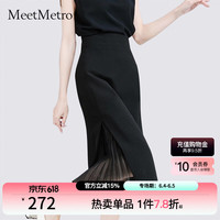MeetMetro玛依尔2023夏新款感名媛小香风不规则开叉半身裙女 黑色