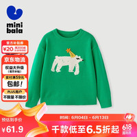 迷你巴拉 MINI BALA 男童女童套头毛衣宝宝柔软保暖时尚潮流圆领毛衫上衣 深绿40748 120