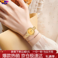 时刻美(skmei)手表女石英时尚百搭小金表防水女士手表 1738金色