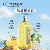 L'OCCITANE 欧舒丹 沐浴露樱花清新马鞭草留香