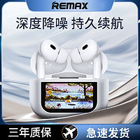 百亿补贴：REMAX 睿量 W30N高音质蓝牙耳机触控带彩屏幕入耳式新款主动降噪