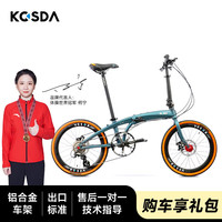 KOSDA 22寸铝合金 变速成人女城市超轻巧便携通勤小型折叠刹公路自行车 22寸钛灰色 禧玛诺9速