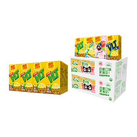 【维他柠檬茶超级桶】茶饮料多口味250ml*48盒+柠檬茶125ml*8盒