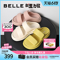 BeLLE 百丽 周雨彤同款百丽女鞋子棉花糖一字拖鞋新款凉鞋可外穿凉拖B2U1DBT4