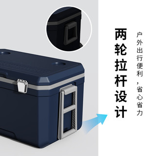 冰途户外拉杆保温箱冷藏箱大容量车载便携露营保鲜箱摆摊钓鱼箱70L