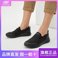 百亿补贴：SKECHERS 斯凯奇 春季男子一脚蹬时尚轻便简约通勤健步鞋 全黑色 894012-BBK 39 245mm