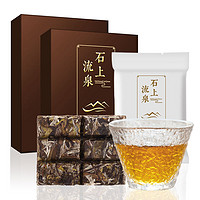 熙溪 福鼎白茶 2015白牡丹饼干茶 双盒便携装 60g（30g*2）