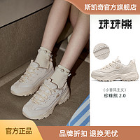 SKECHERS 斯凯奇 珠珠熊2024夏新款女鞋简约老爹鞋经典百搭熊猫鞋子