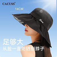 CACUSS 春夏季帽子女款防晒帽大帽檐防紫外线户外遮阳帽黑胶太阳帽可折叠