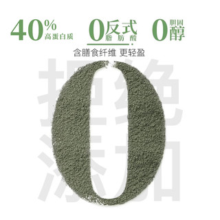【李佳琦零食节】冰泉黑豆纯豆浆粉216g*2包非转基因大豆