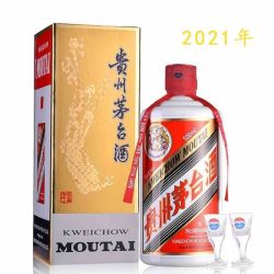 moutai茅台2021年贵州茅台酒53度500ml酱香型白酒单瓶装飞天