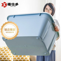禧仕多 特大号收纳箱 60L 3个装