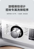 Haier 海尔 洗衣机10公斤家用全自动变频滚筒洗烘一体机官方旗舰店100U1