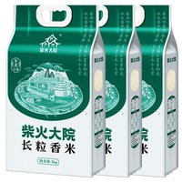 柴火大院 长粒香米 5kg*3袋 东北大米 中秋团购