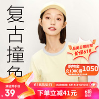 网易严选多巴胺糖果色系时尚撞边T恤少女感显瘦短袖女时髦ins复古撞色 樱草黄 S(160/80A)