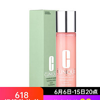 CLINIQUE 倩碧 粉水爽肤水  200ml