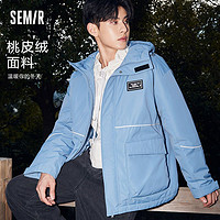 百亿补贴：Semir 森马 羽绒服男宽松抽绳连帽简约工装外套冬季潮流时尚休闲新款百搭