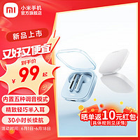 Xiaomi 小米 Redmi 红米Buds6活力版耳机 半入耳式蓝牙无线耳机 30小时长续航 通话降噪 适用小米华为苹果 白色