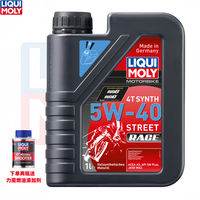 力魔(LIQUI MOLY)德国全合成摩托车机油 摩油 4T四冲程摩托车发动机润滑油 赛道版 5W40 SN 1L