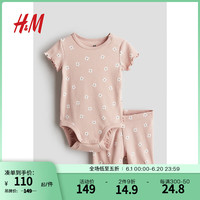 H&M童装女婴幼童2件式2024夏季休闲舒适罗纹棉质套装1147423 浅粉色/花卉 90/52