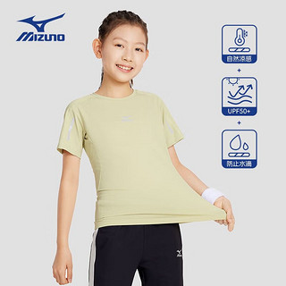 美津浓（MIZUNO）/Mizuno儿童夏季短袖运动纯棉圆领透气轻薄上衣速干t恤 果绿色 130CM(50-65斤)