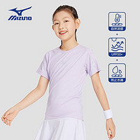 美津浓（MIZUNO）/Mizuno儿童夏季短袖运动纯棉圆领透气轻薄上衣速干t恤 浅紫色 160CM(85-100斤)