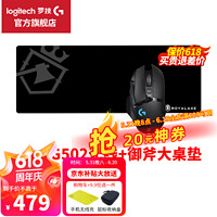 logitech 罗技 G）G502无线游戏鼠标电竞游戏鼠标RGB炫彩灯光