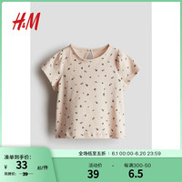 H&M童装女婴宝宝T恤2024夏季舒适柔软棉质圆领短袖上衣1229171 浅米色/花卉 90/52 1-2Y