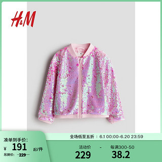 H&M【秋冬】童装女童外套秋季亮片宽松长袖飞行员夹克1190332 粉色 120/64