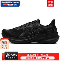 ASICS 亚瑟士 gt2000-12男鞋 24夏季新官网旗舰运动鞋稳定支撑跑鞋马拉松跑步鞋