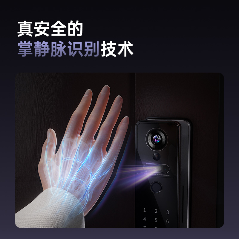 V30pro 3D人脸识别智能锁