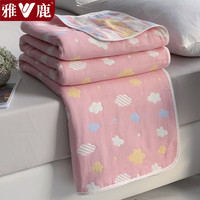 雅鹿纯棉毛毯夏季办公室午睡盖毯单人毛巾被夏天空调被宿舍毛巾毯薄被 粉云【一毯多用 柔软亲肤】 90*100cm【单盖毯】
