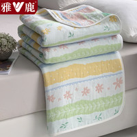 雅鹿纯棉毛毯夏季办公室午睡盖毯单人毛巾被夏天空调被宿舍毛巾毯薄被 芬芳【一毯多用 柔软亲肤】 120*150cm【单盖毯】