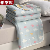 雅鹿纯棉毛毯夏季办公室午睡盖毯单人毛巾被夏天空调被宿舍毛巾毯薄被 蓝云【一毯多用 柔软亲肤】 150*200cm【单盖毯】