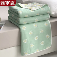 雅鹿纯棉毛毯夏季办公室午睡盖毯单人毛巾被夏天空调被宿舍毛巾毯薄被 南山菊【一毯多用 柔软亲肤】 90*100cm【单盖毯】