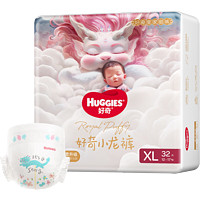 PLUS会员：HUGGIES 好奇 皇家铂金装小龙裤 婴儿纸尿裤 XL32